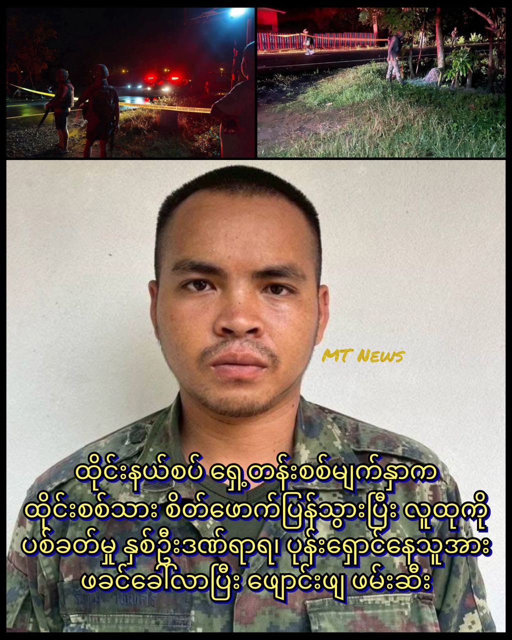 photo_2025-08-15_10-38-25