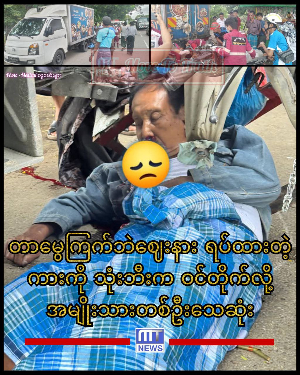 photo_2025-08-15_13-26-17