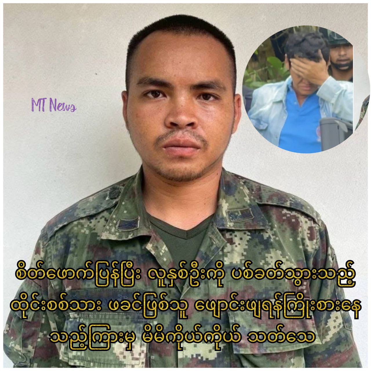 photo_2025-08-15_14-32-24