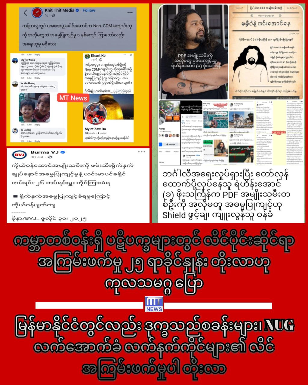 photo_2025-08-16_17-50-20