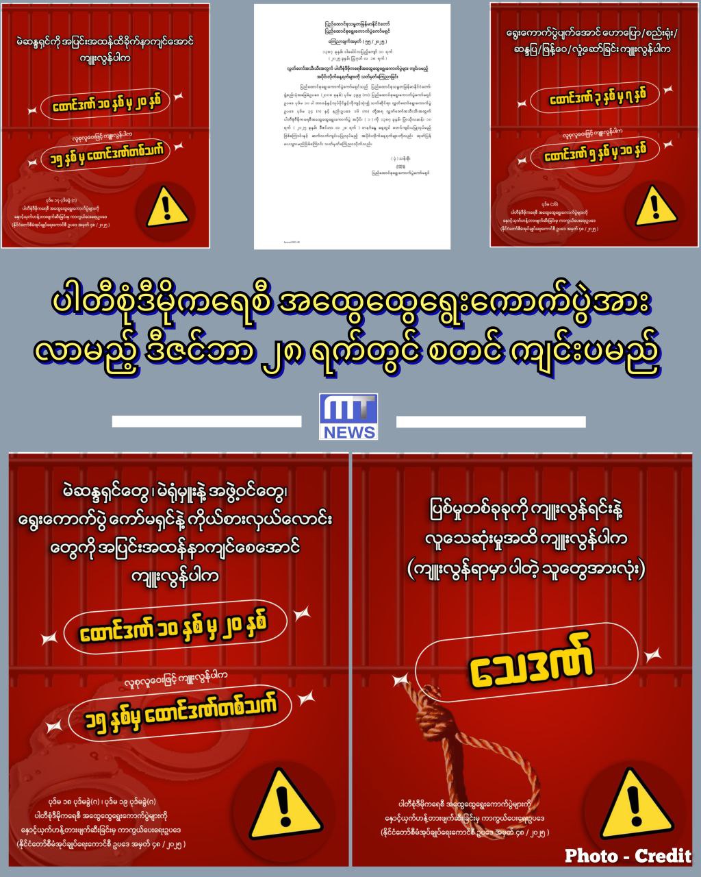 photo_2025-08-18_12-27-44