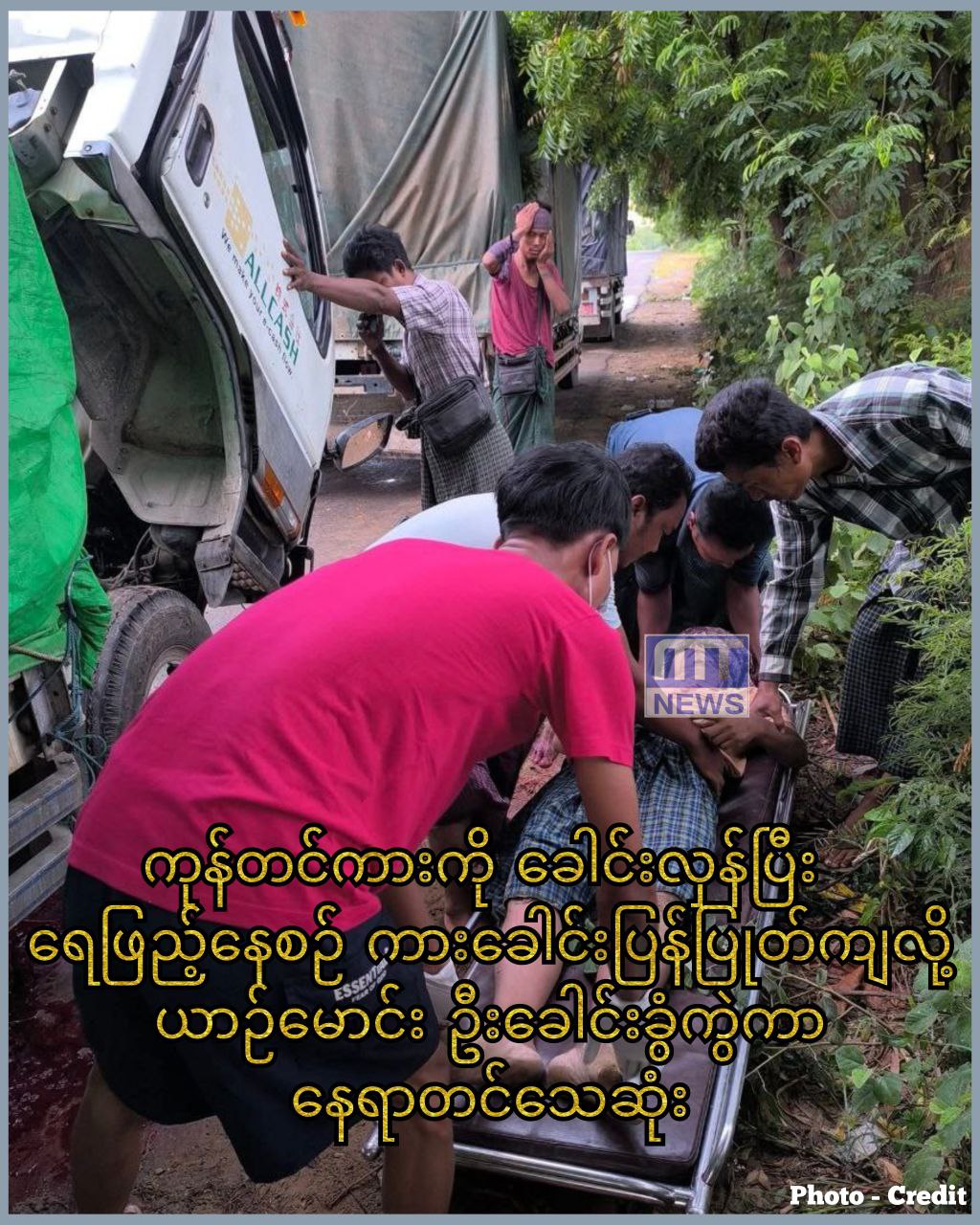 photo_2025-08-18_12-33-47