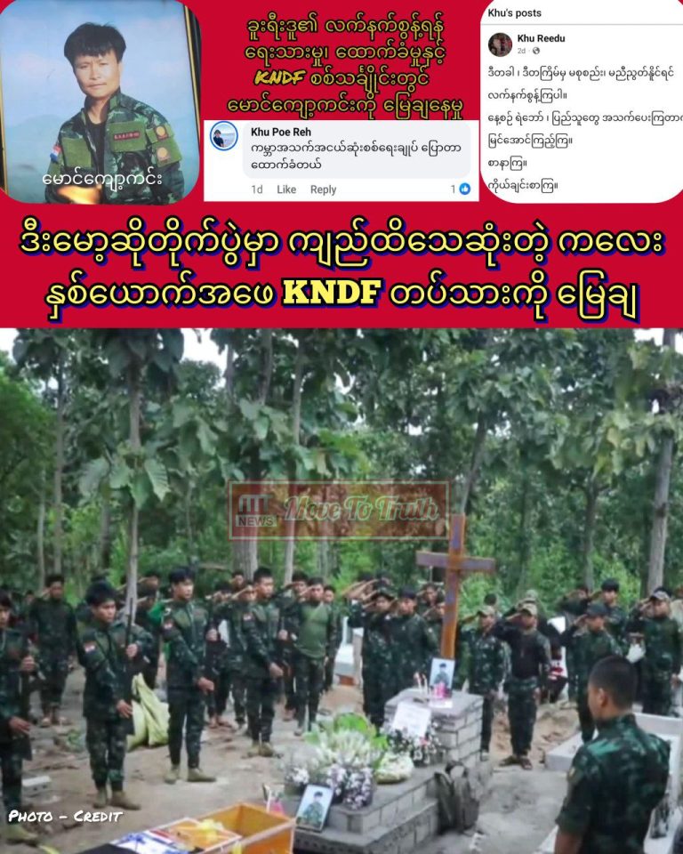 photo_2025-08-18_13-58-09