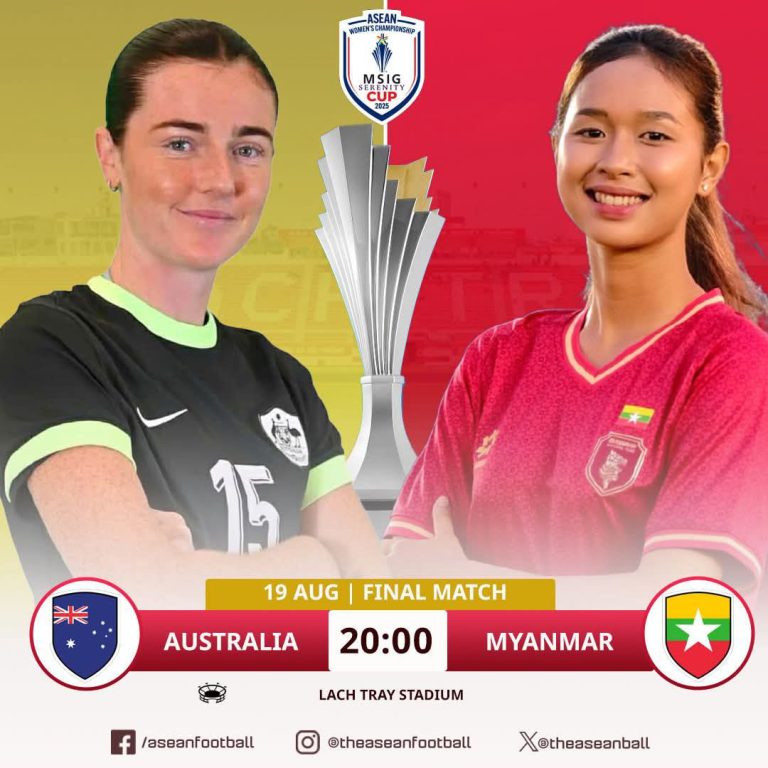 photo_2025-08-19_10-51-07