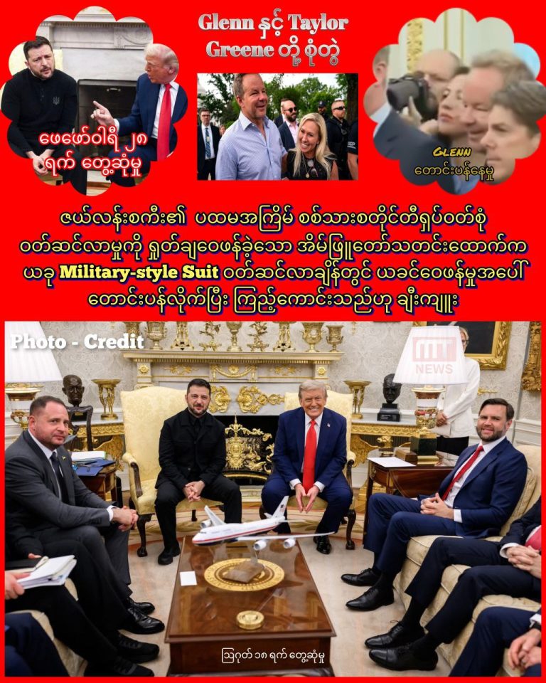 photo_2025-08-19_13-29-24