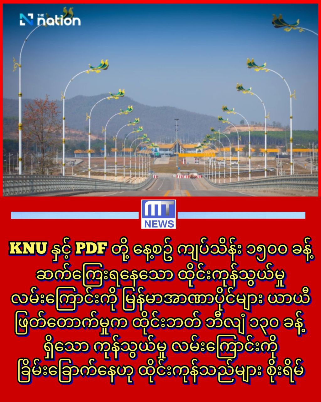 photo_2025-08-20_10-27-41