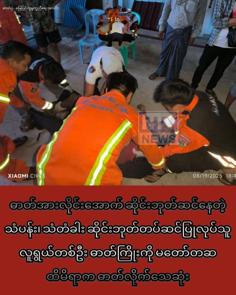 photo_2025-08-20_13-01-03