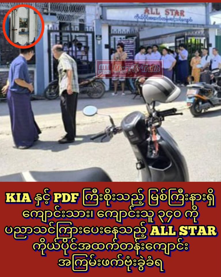 photo_2025-08-20_14-57-04