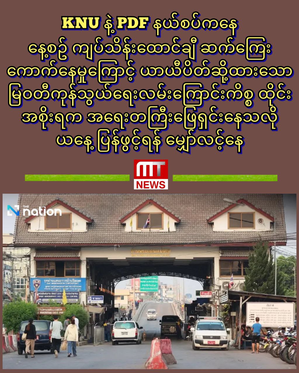 photo_2025-08-21_09-51-42