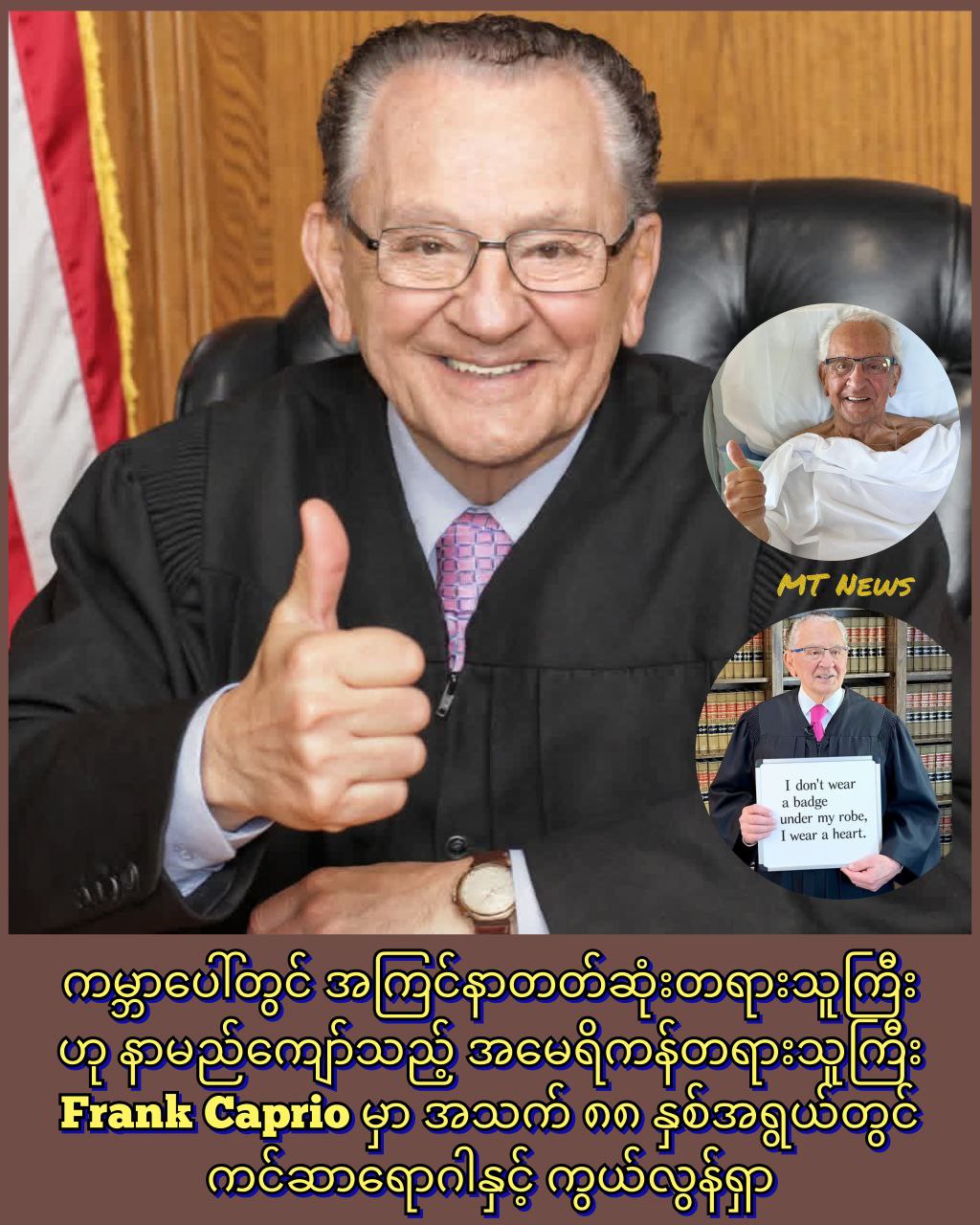 photo_2025-08-21_12-18-51