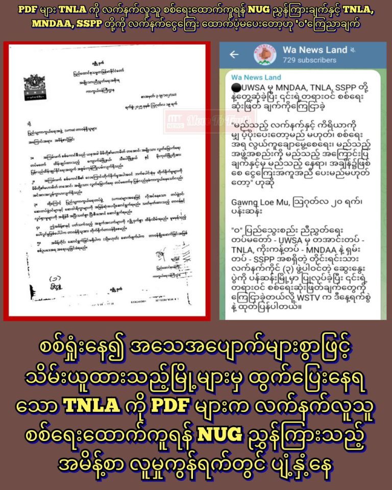 photo_2025-08-22_14-19-29