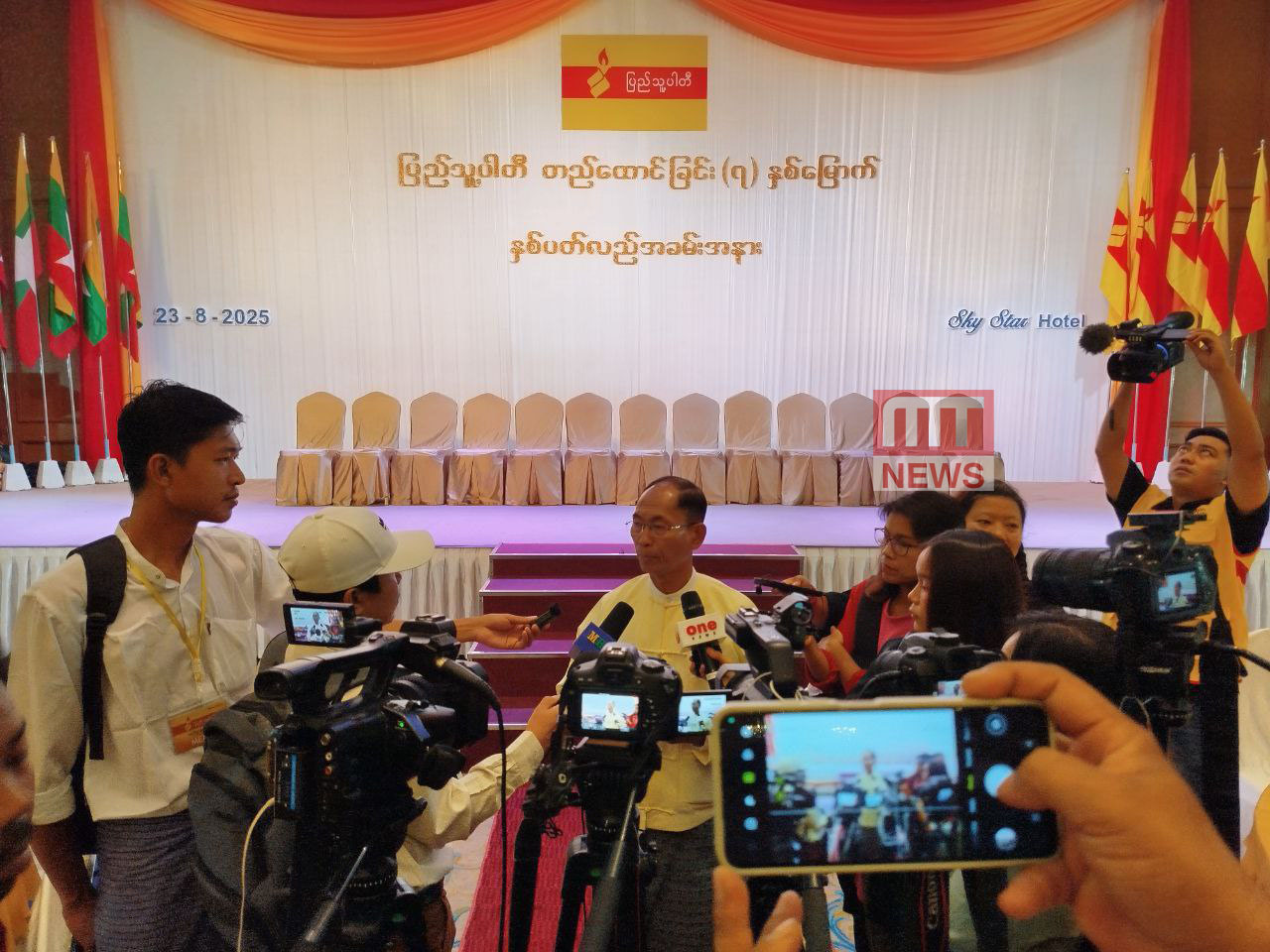 photo_2025-08-23_15-24-49