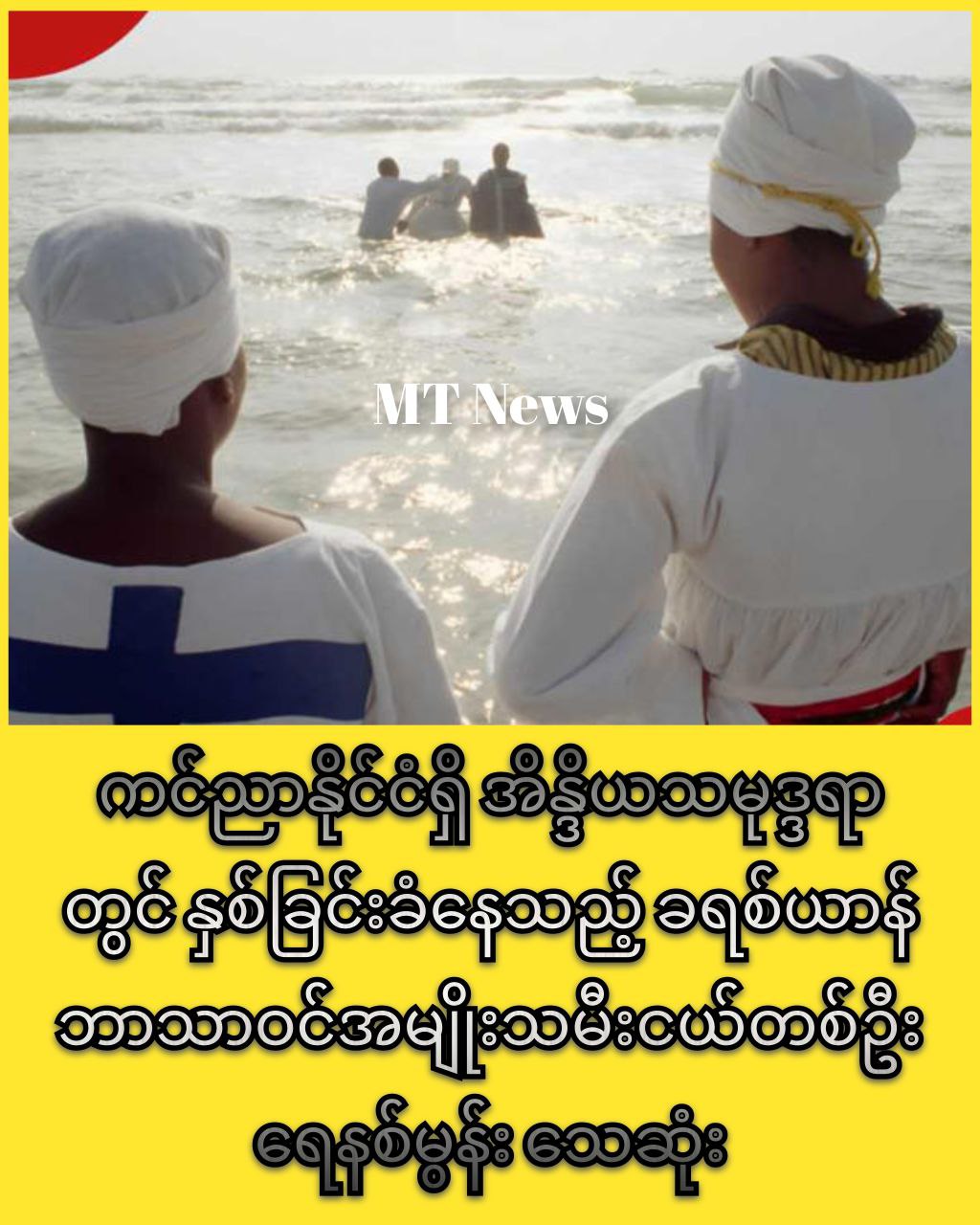 photo_2025-08-23_17-43-35