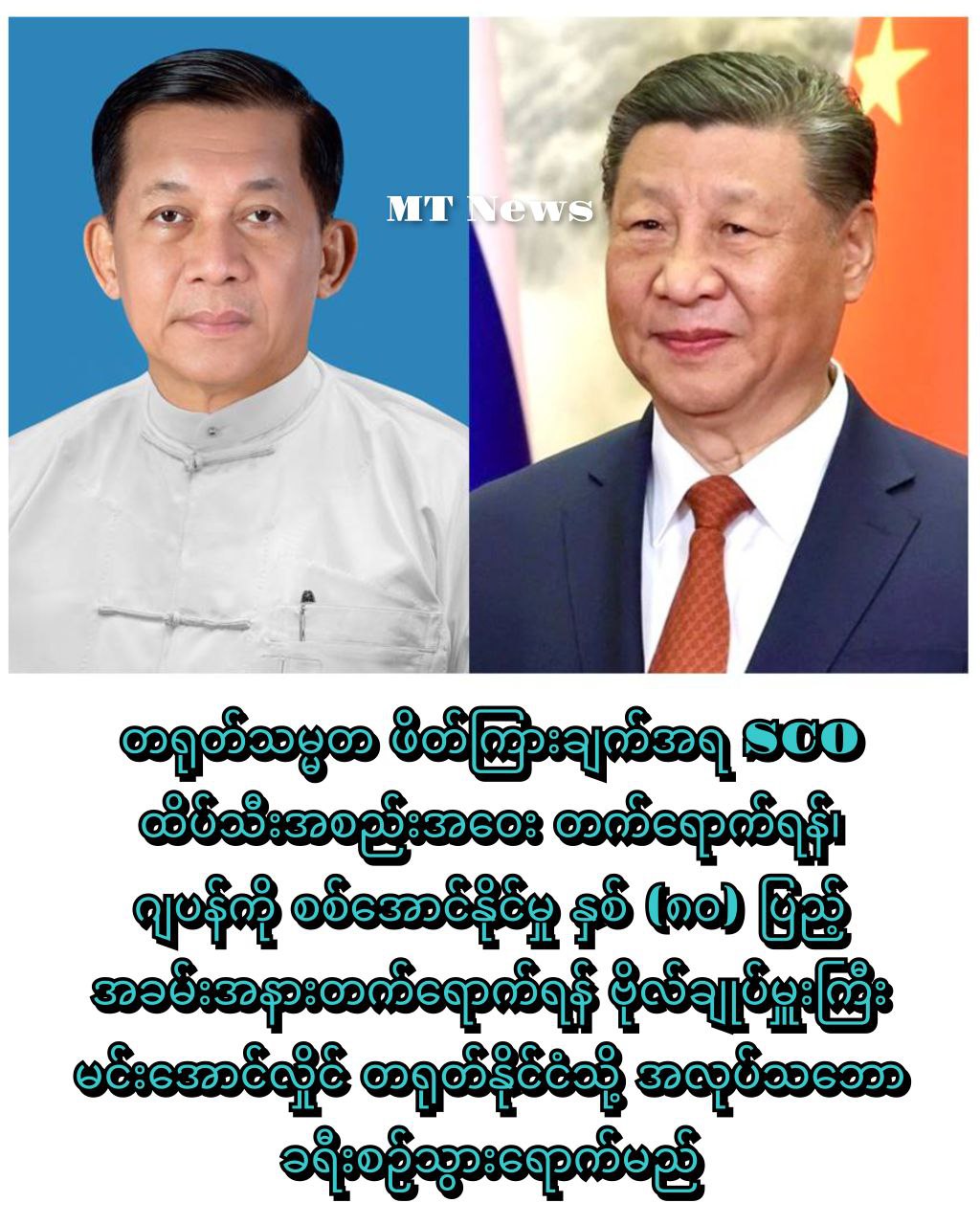 photo_2025-08-28_12-22-52