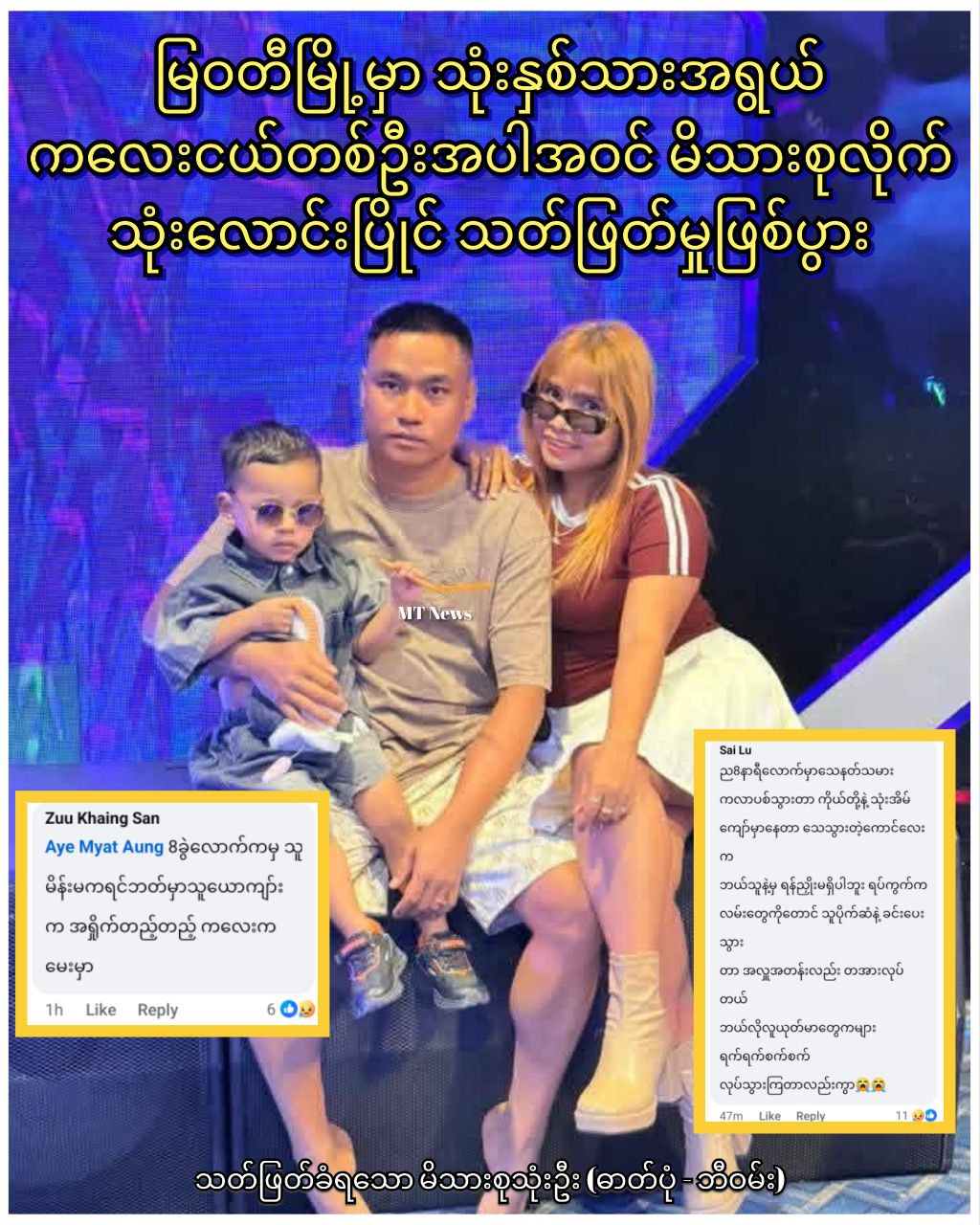 photo_2025-08-28_13-09-08