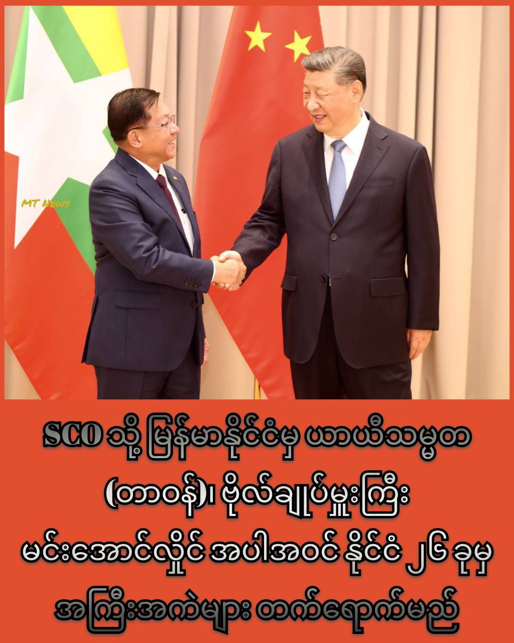 photo_2025-08-28_13-46-53