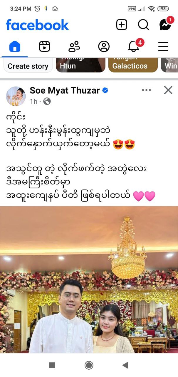 photo_2025-08-30_15-40-29