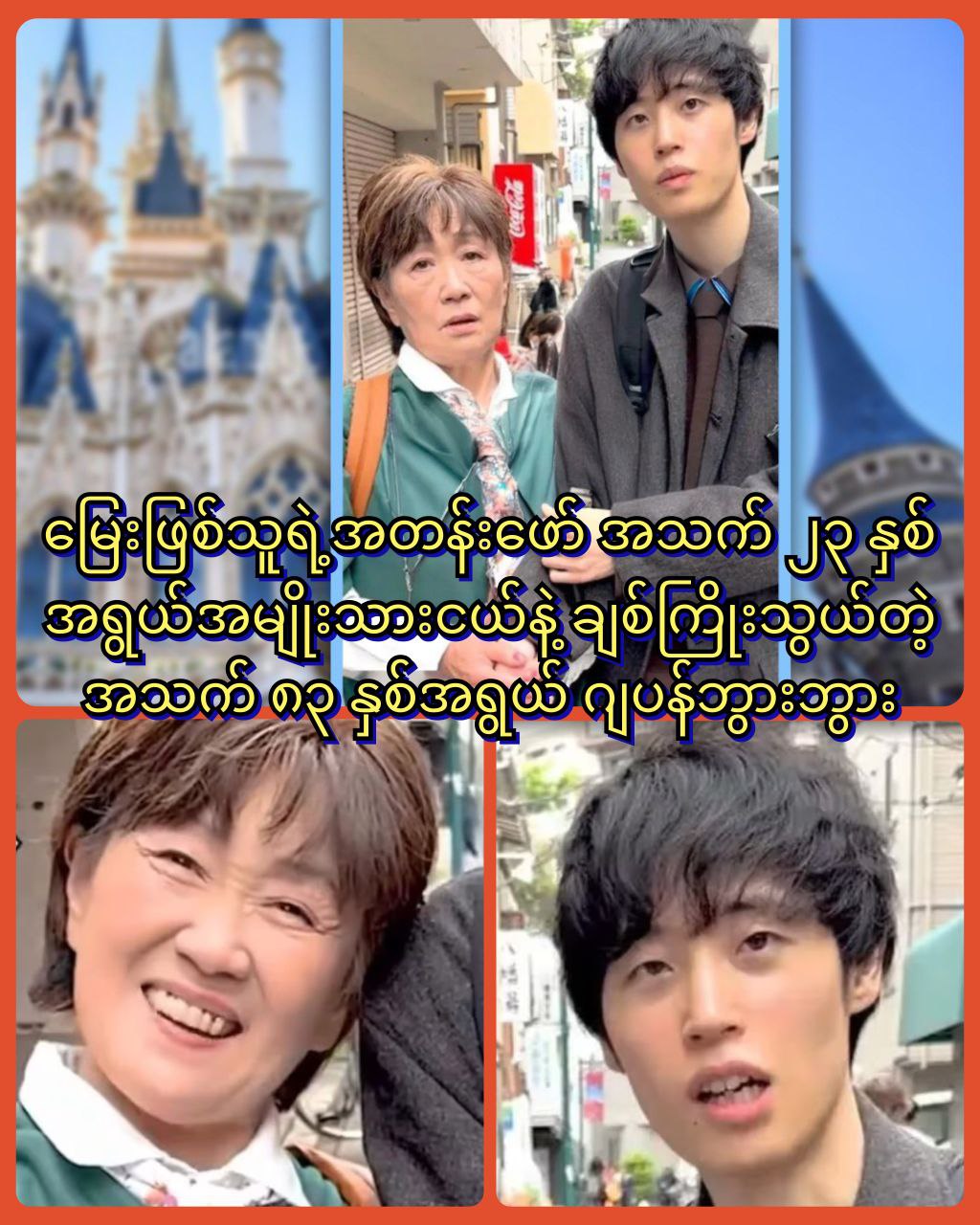 photo_2025-08-30_16-59-34