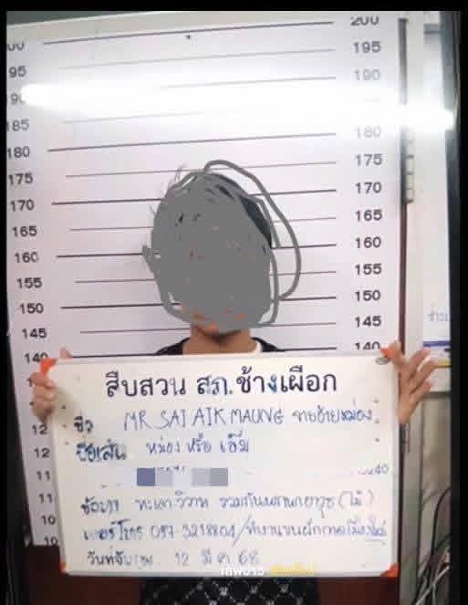 FB_IMG_1758349711347