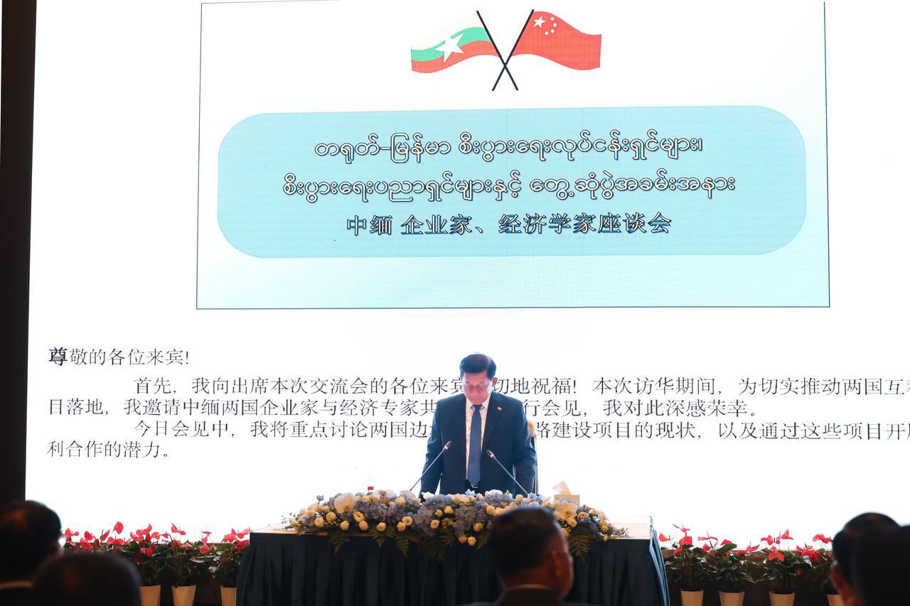 IMG_20250901_065318_494