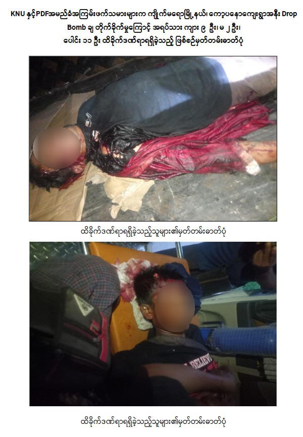 IMG_20250903_213437_568