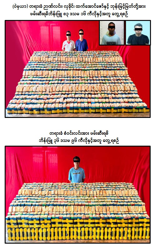 IMG_20250903_214638_265