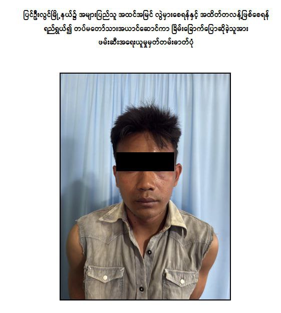 IMG_20250907_214021_715