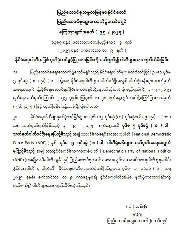 IMG_20250909_213516_468