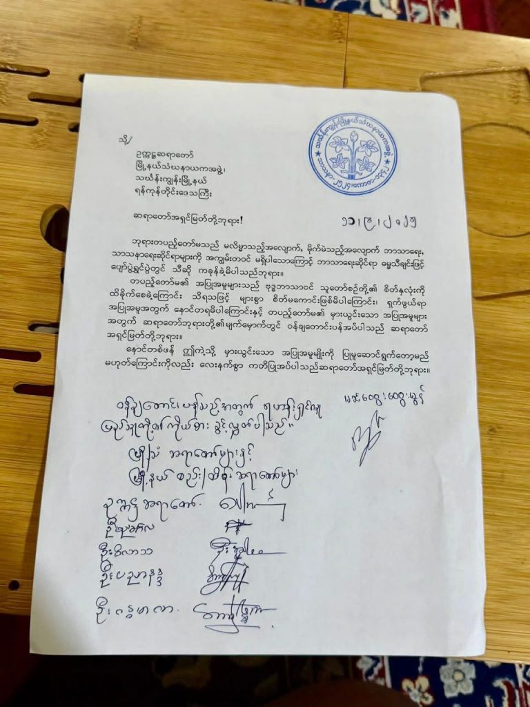 IMG_20250911_222957_472