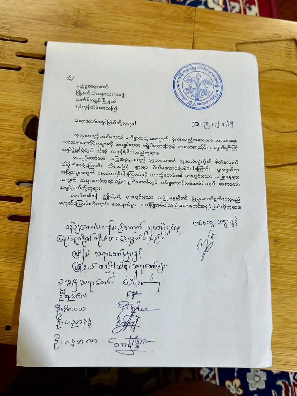 IMG_20250911_222957_472