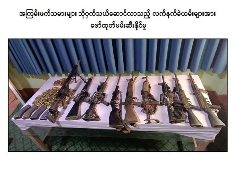 IMG_20250914_210051_440