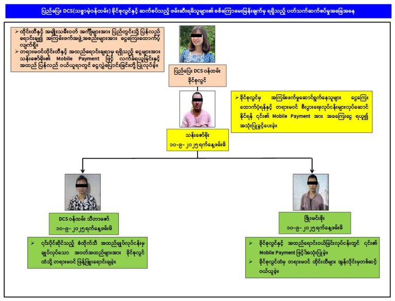 IMG_20250915_210703_718