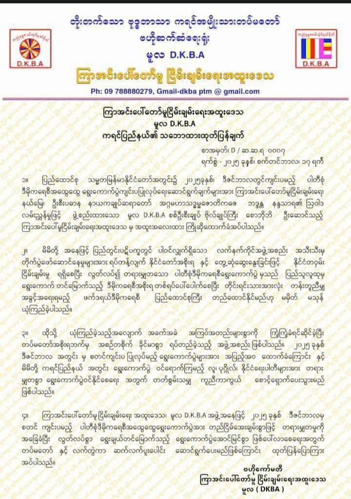 IMG_20250917_222023_537