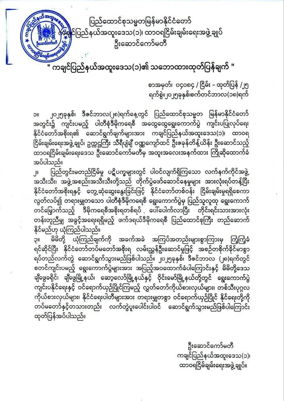 IMG_20250919_170651_143