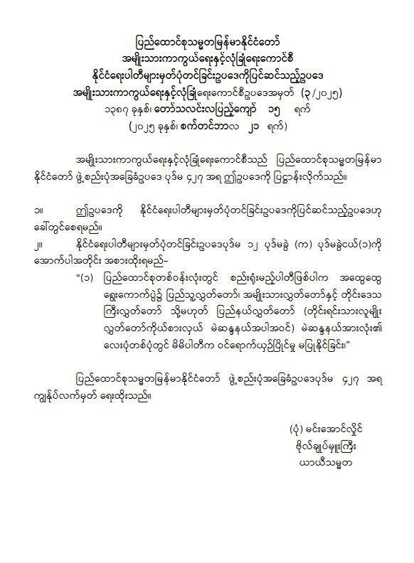 IMG_20250921_215041_544