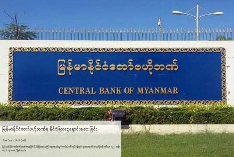 IMG_20250924_161411_822