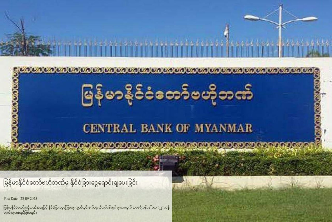 IMG_20250924_161411_822