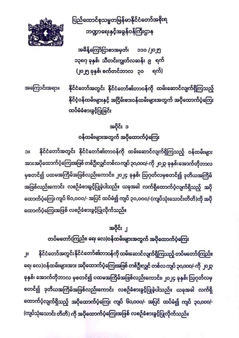 IMG_20250930_210943_015