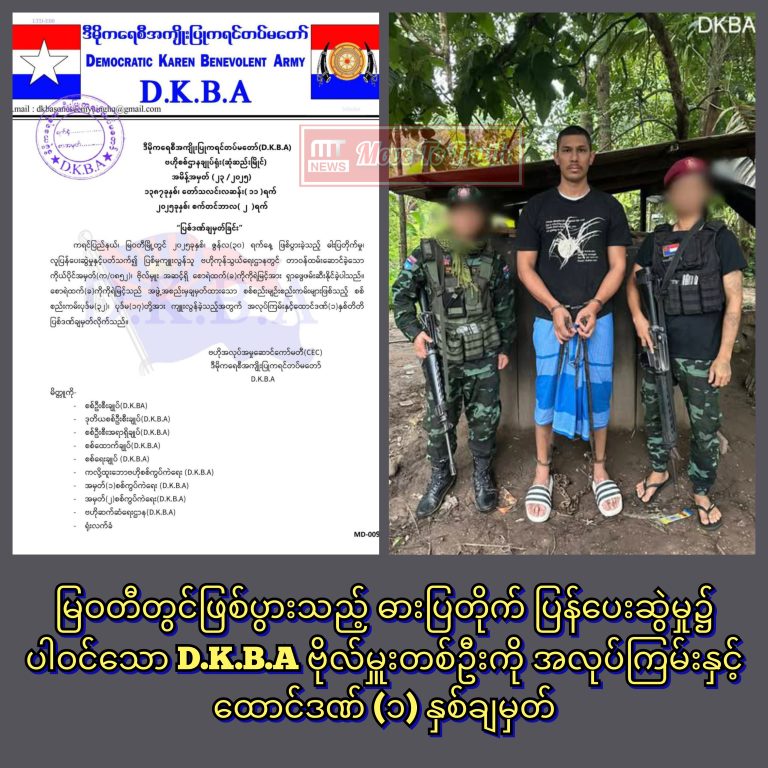 InCollage_20250902_232149606