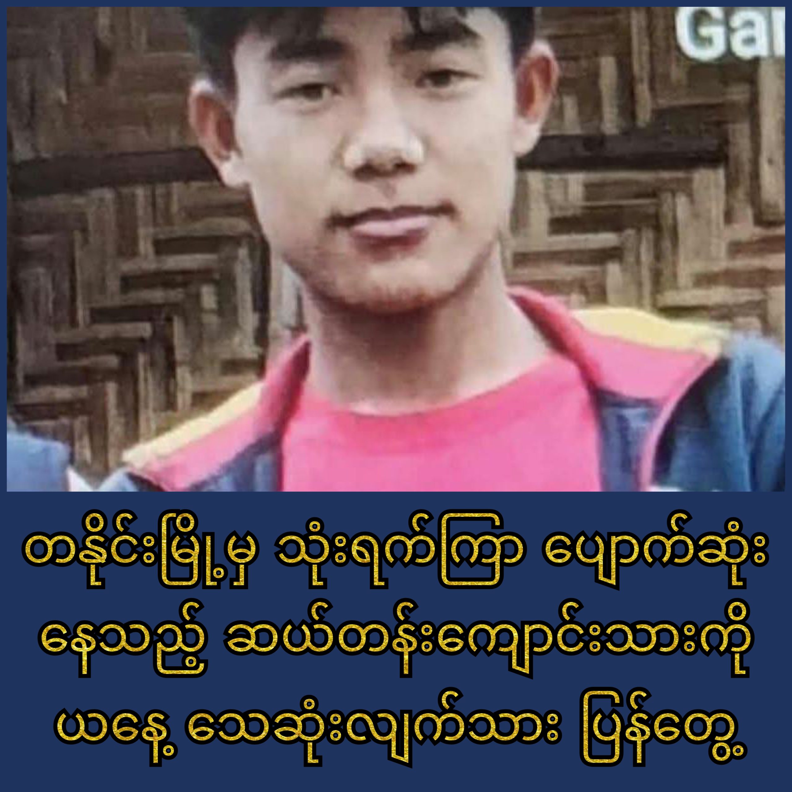 InCollage_20250902_233113485