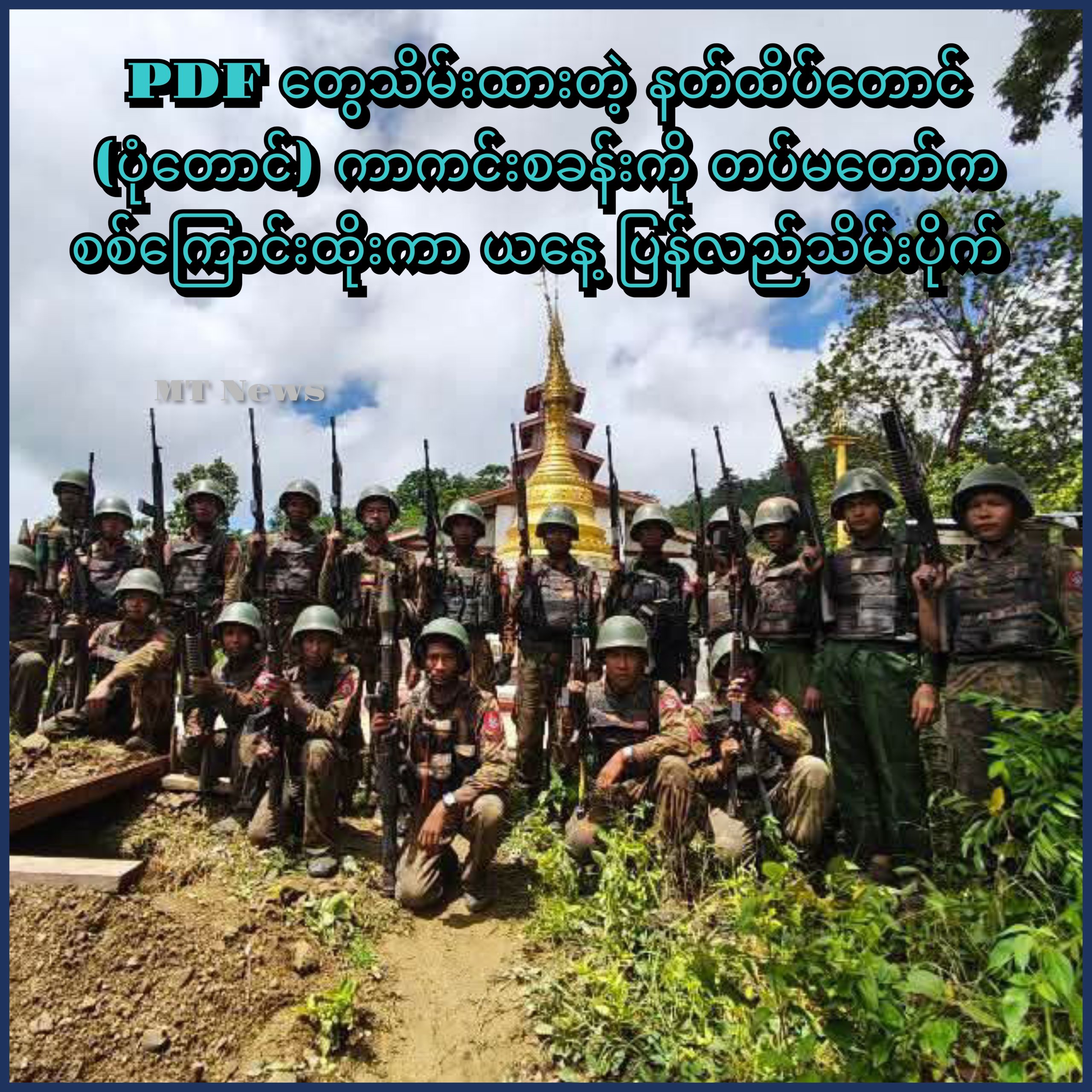 InCollage_20250902_234404639