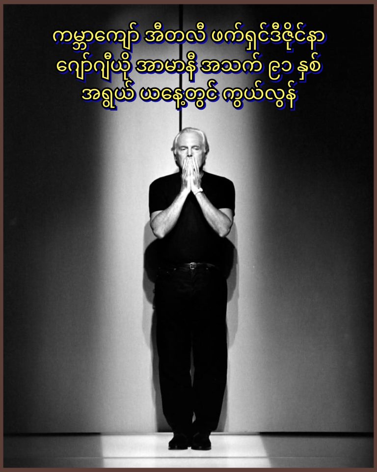 InCollage_20250904_232802212