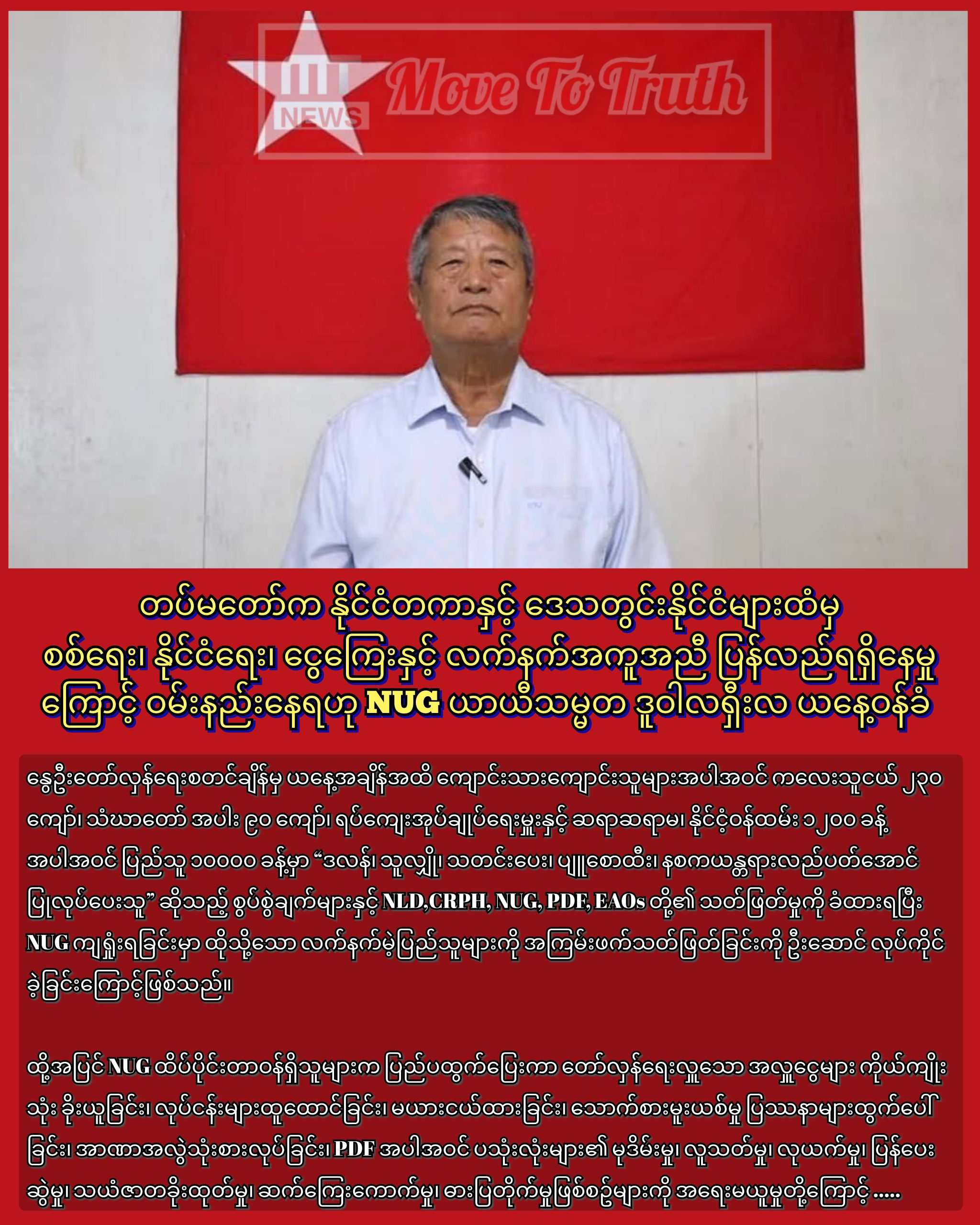 InCollage_20250907_125210531