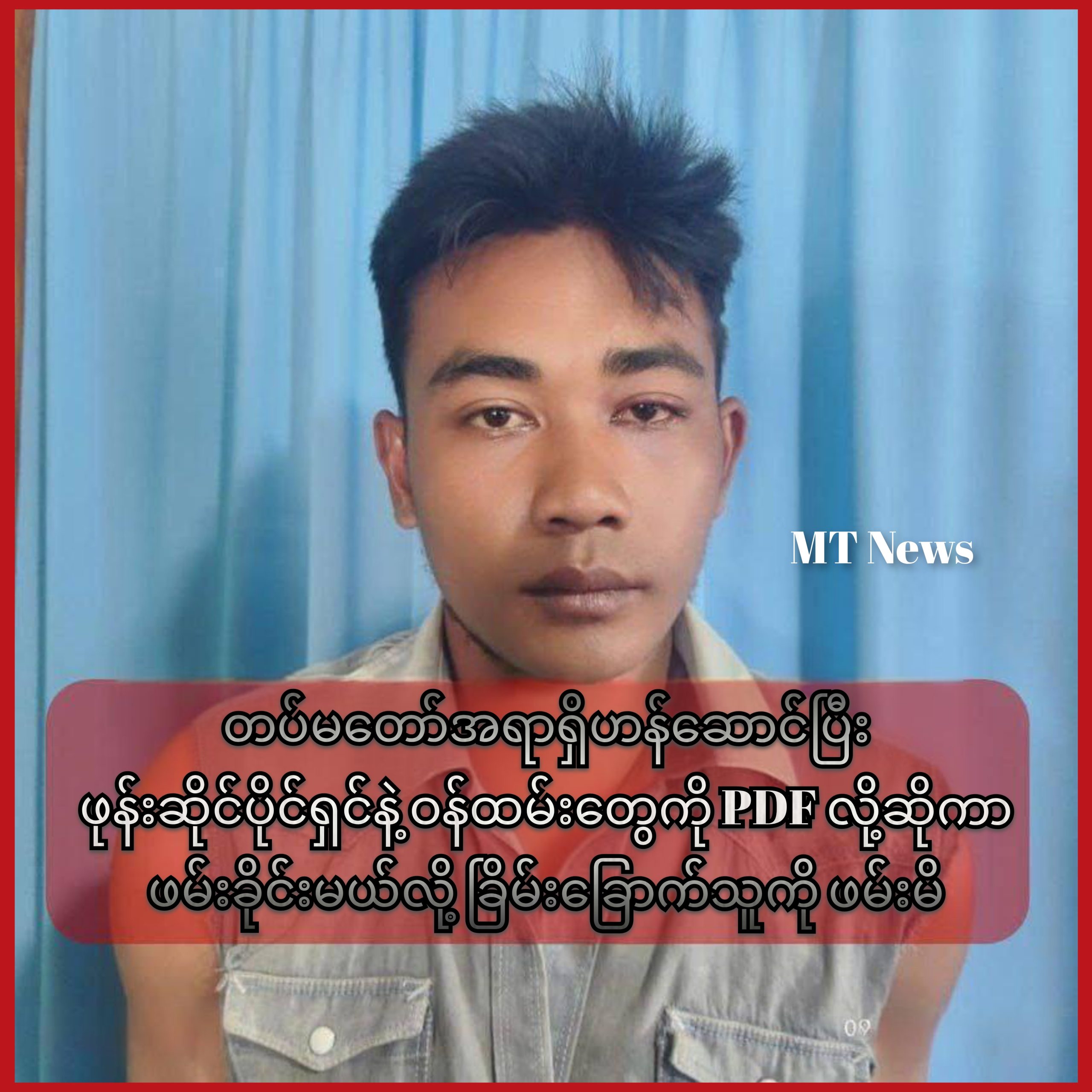 InCollage_20250907_135949057