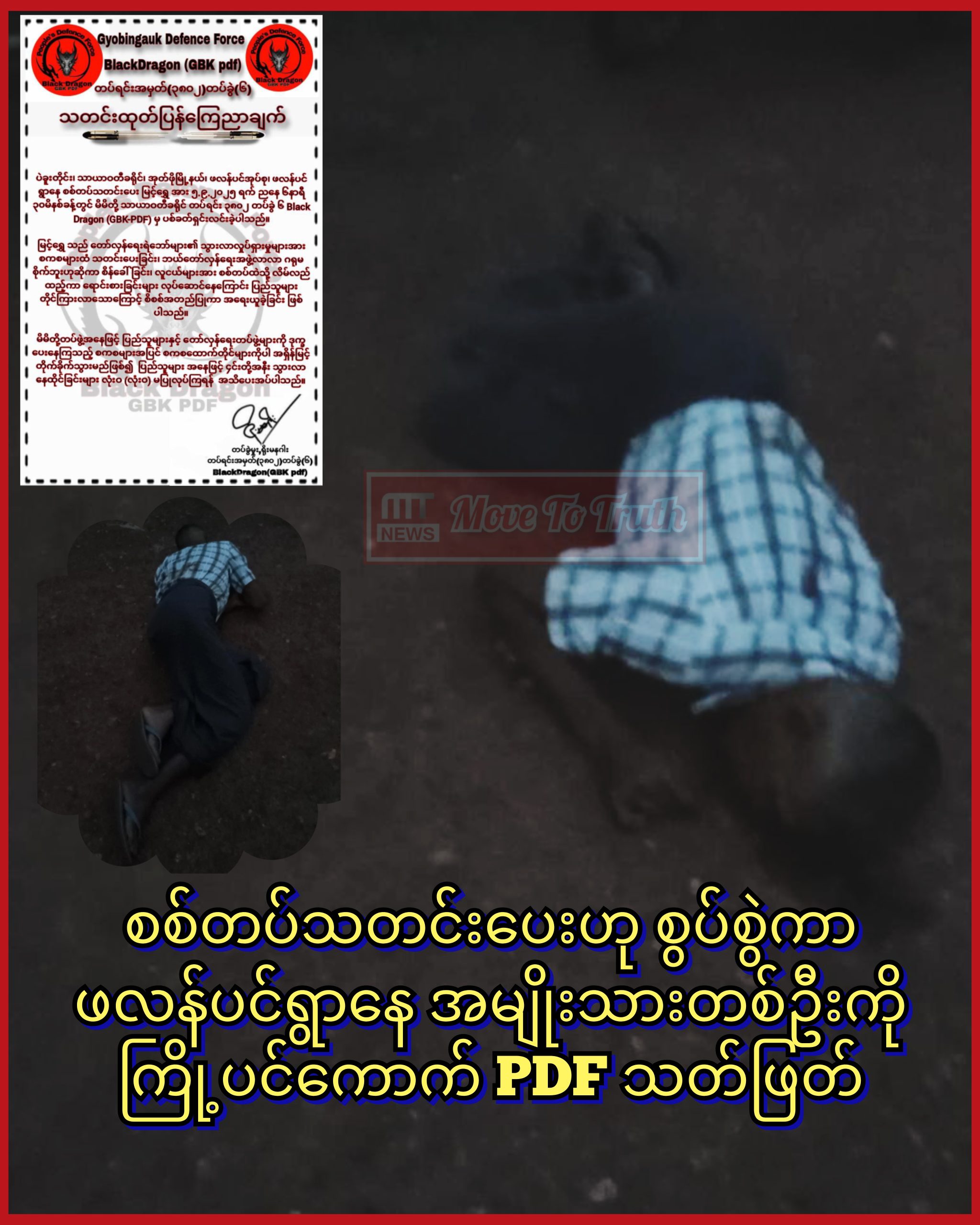 InCollage_20250907_175342245