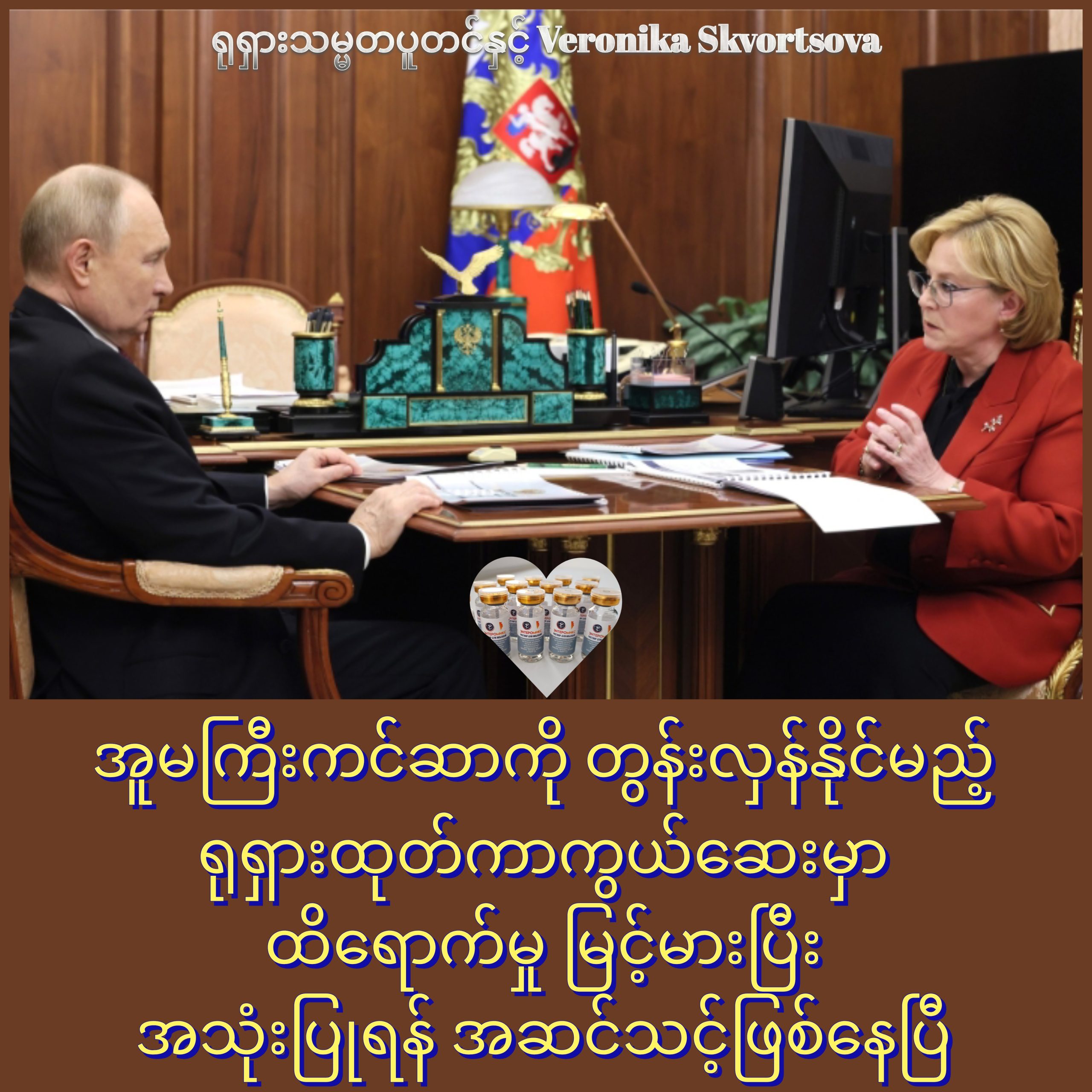 InCollage_20250907_212815664