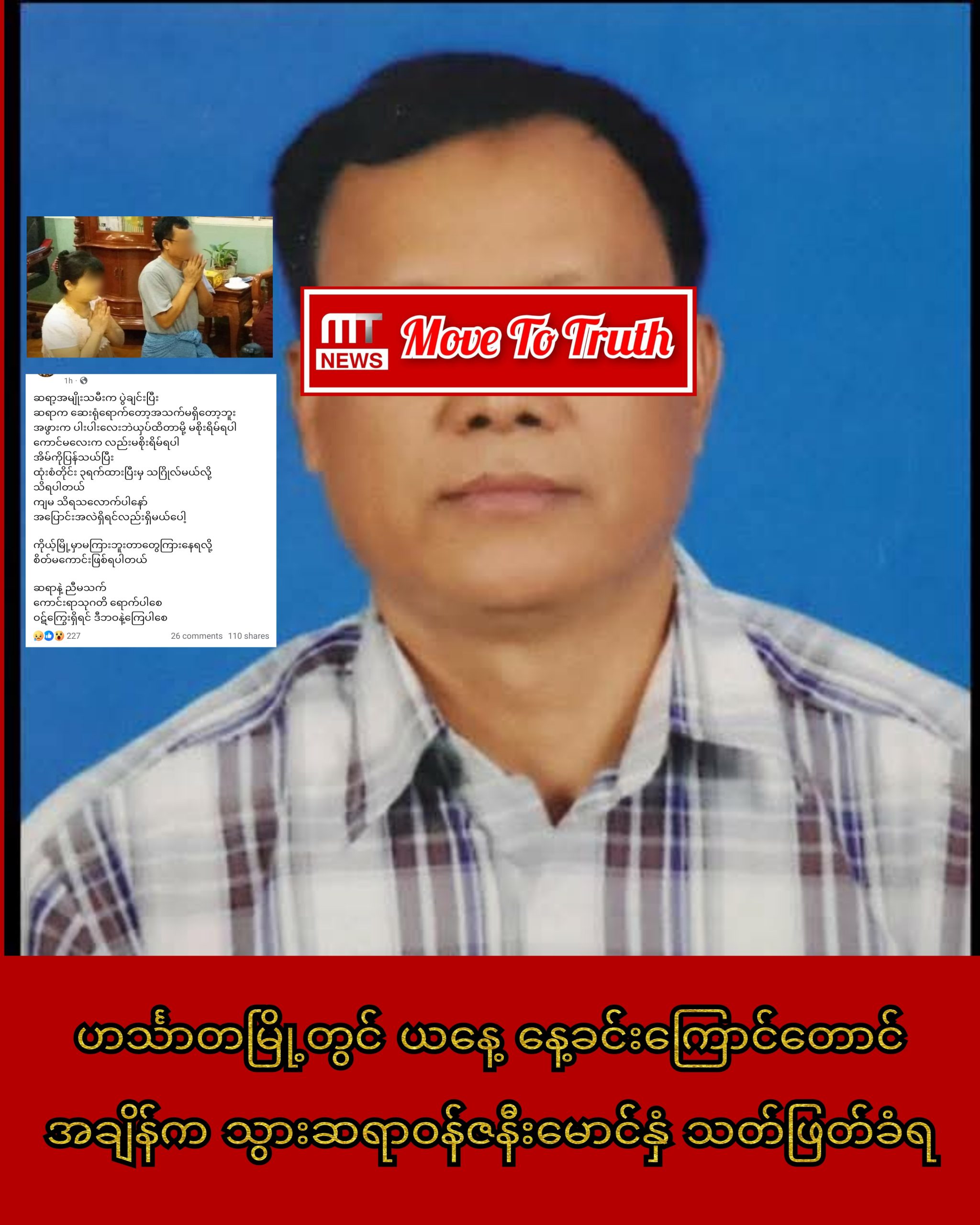 InCollage_20250908_214137322