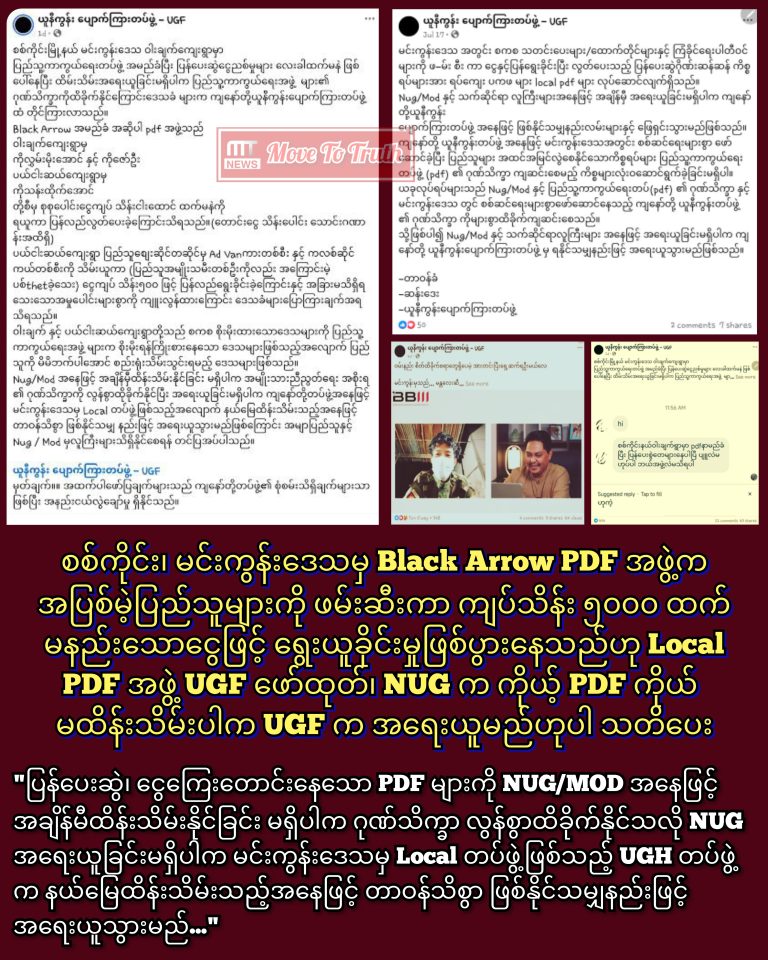 InCollage_20250908_233436363