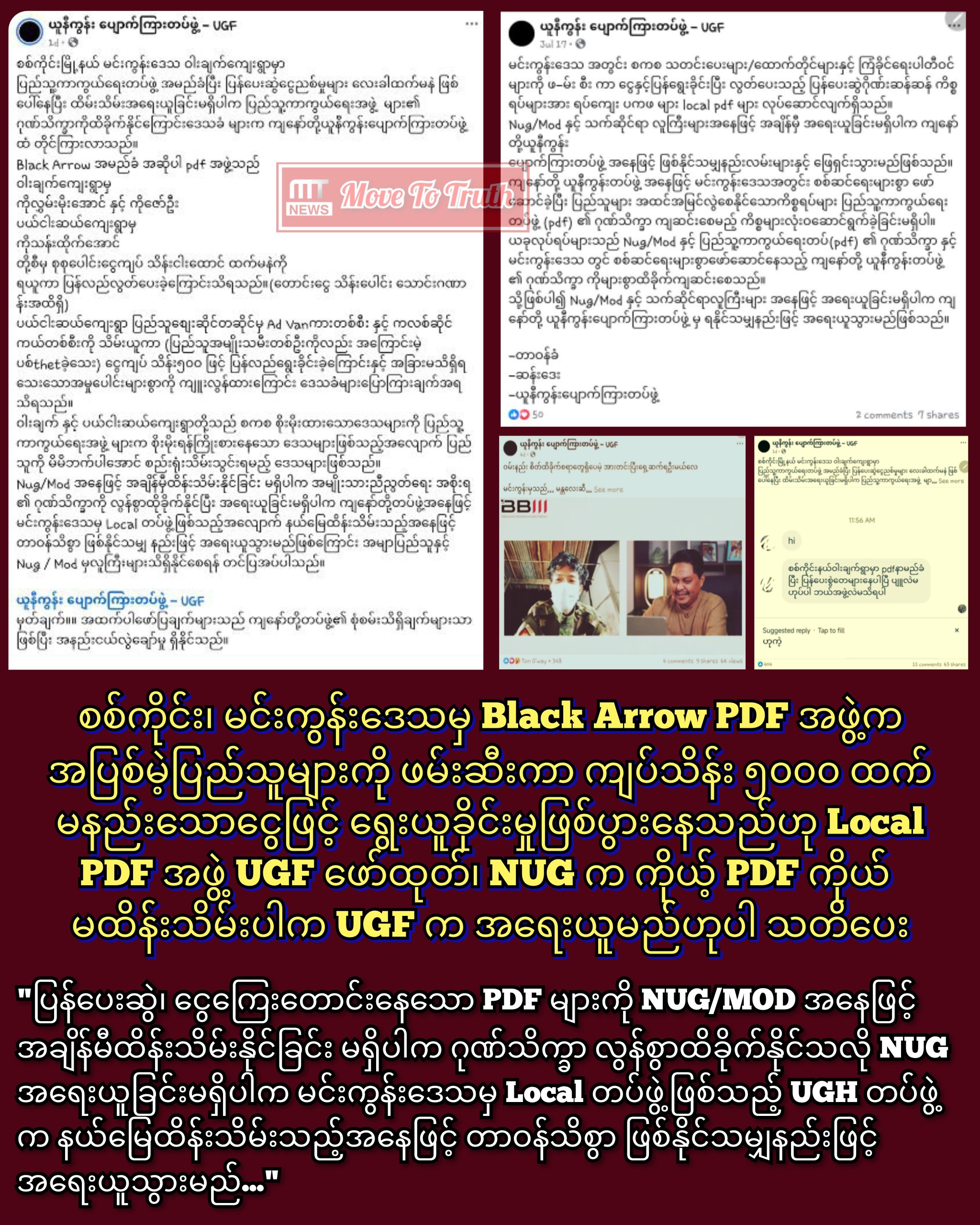 InCollage_20250908_233436363