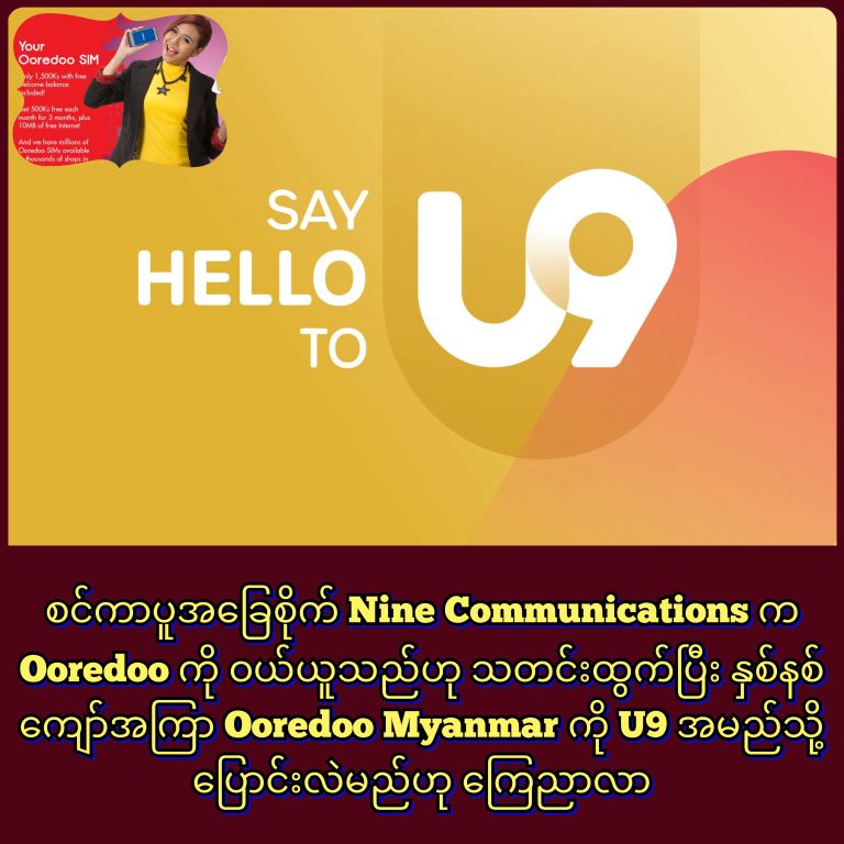 InCollage_20250911_192033311